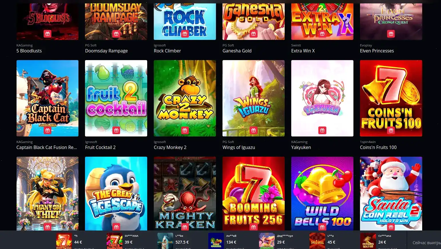 Nivabet casino зеркало мобильная версия